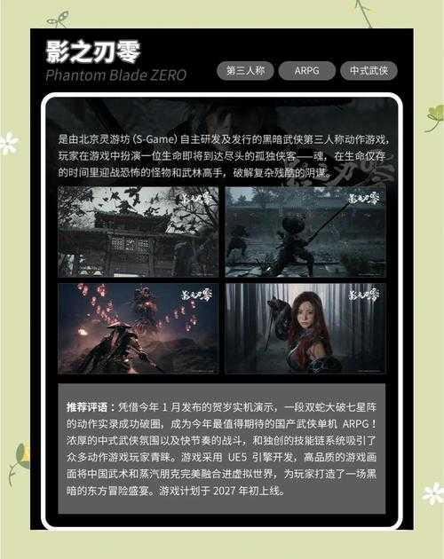 2025年最值得体验的10款单机网游合集深度测评