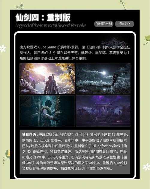 2025年最值得体验的10款单机网游试玩佳作