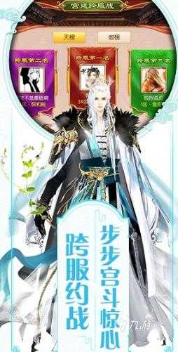 2025年最值得体验的10款古风网游推荐
