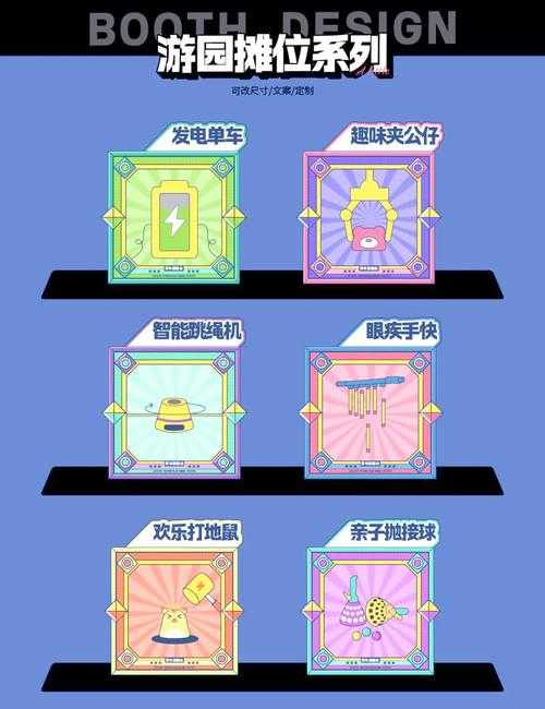 2025年最值得体验的10款游戏摆摊玩法全解析