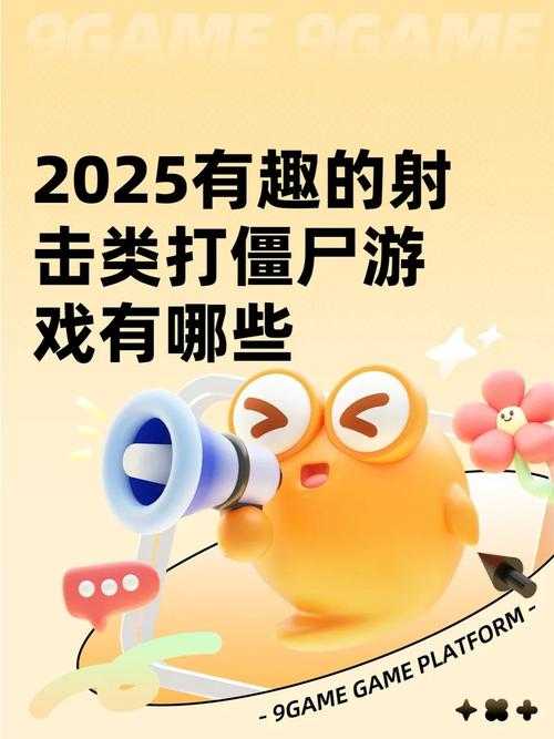 2025年最值得体验的15款竞技游戏全解析