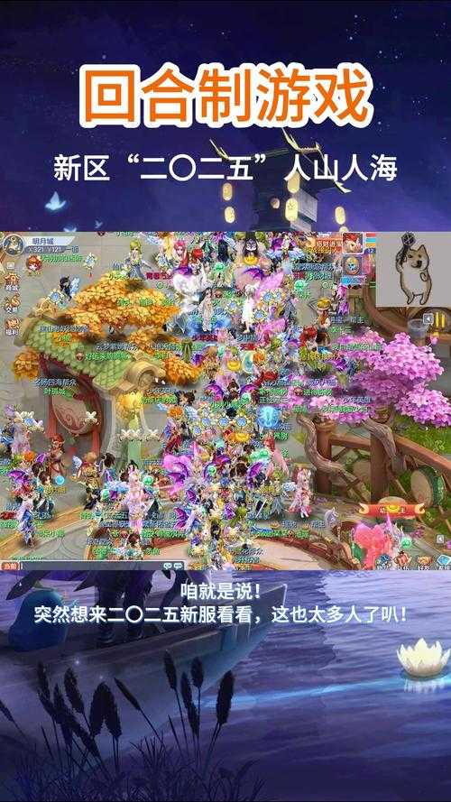 2025年最值得体验的6款2D回合制网游深度测评