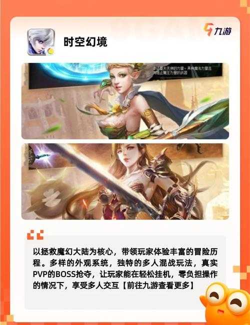 2025年最值得体验的8款国民级手游深度测评