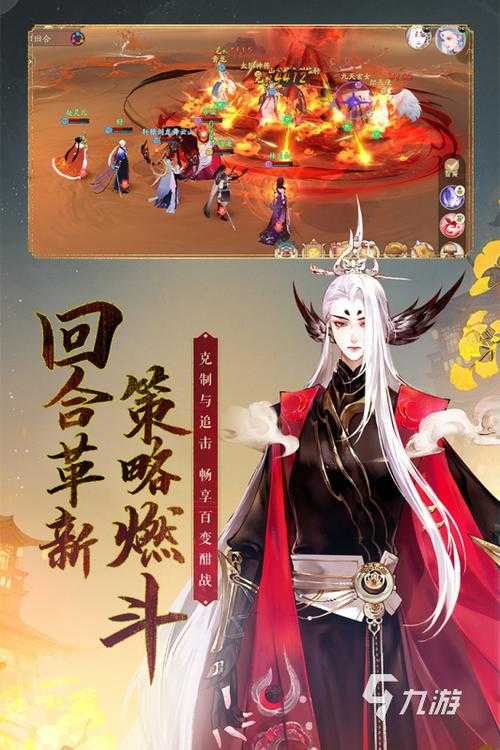 2025年最值得体验的8款国风网游全解析