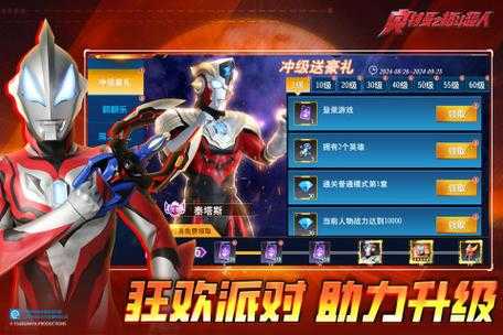 2025年最值得体验的8款奥特曼网游对比测评