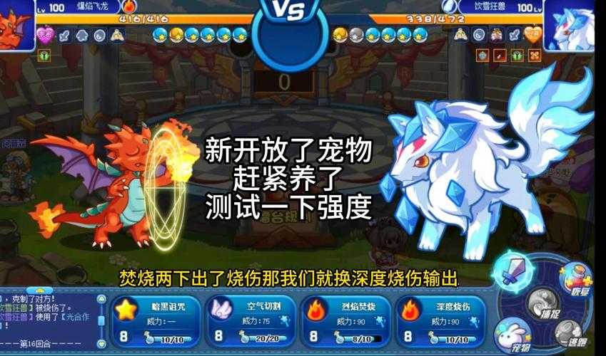 2025年最值得体验的8款宠物养成手游深度测评