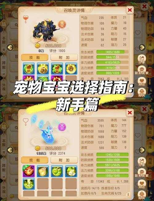 2025年最值得体验的8款宠物养成游戏对比测评