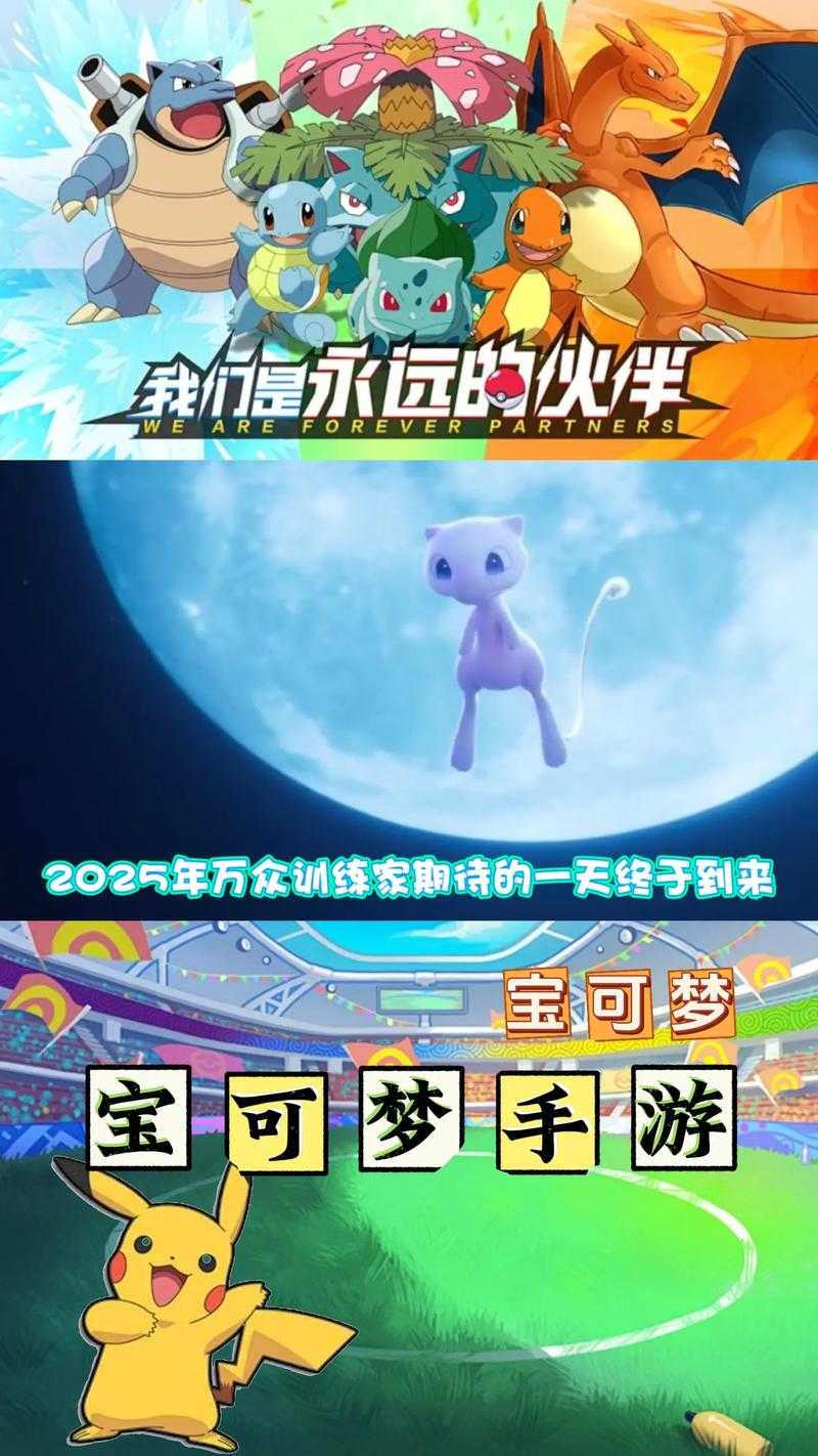 2025年最值得体验的8款宠物小精灵主题手游对比评测