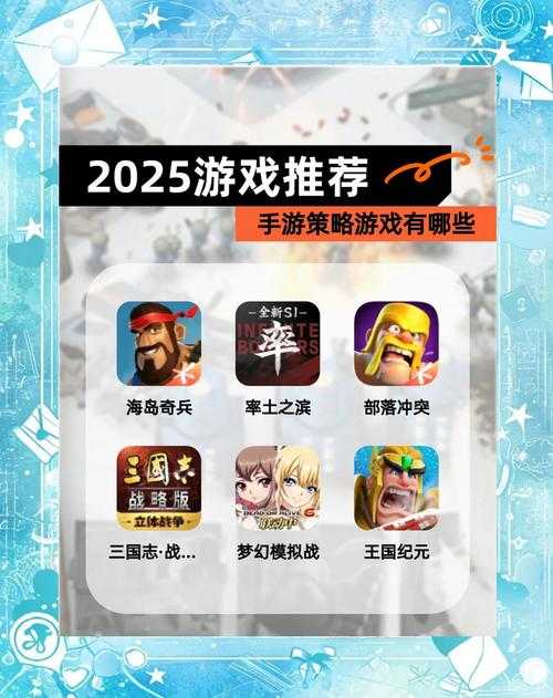 2025年最值得体验的8款开放世界手游对比评测