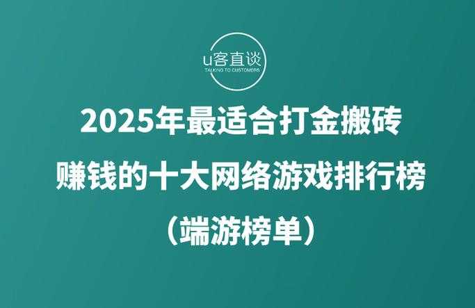 2025年最值得体验的8款救援主题网游深度测评