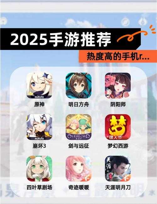 2025年最值得体验的8款日式RPG全解析