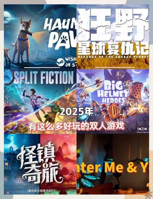 2025年最值得体验的五大国民级游戏全解析