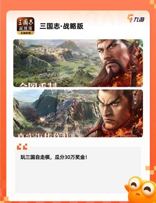 2025年最值得体验的五大手游玩法全解析
