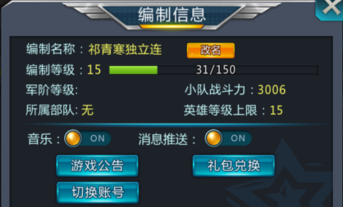 2025年最值得体验的五大抗战网游对比测评