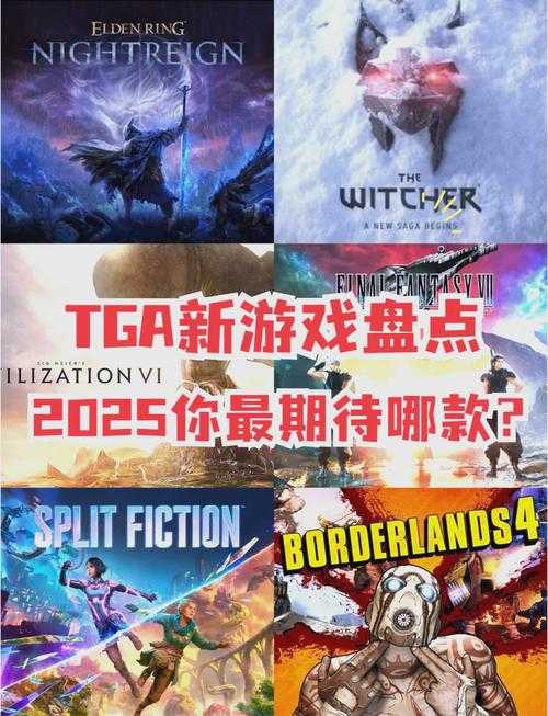 2025年最值得体验的五大搞笑网游清单