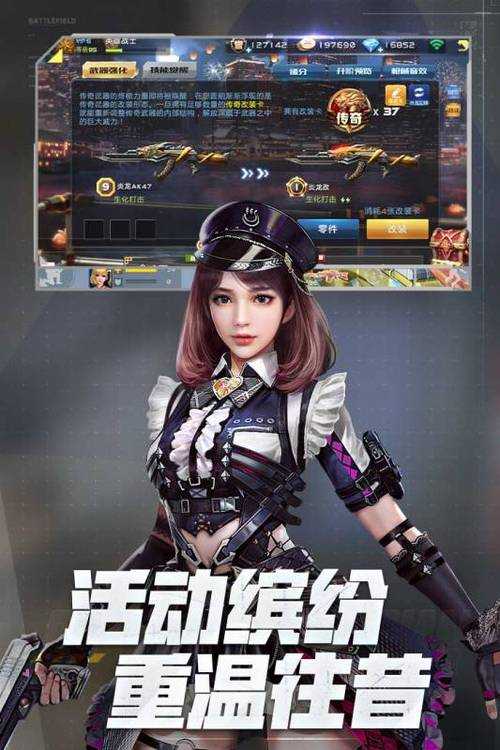 2025年最值得体验的五大枪战手游对比测评