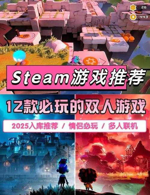 2025年最值得体验的五大沉浸式游戏全解析