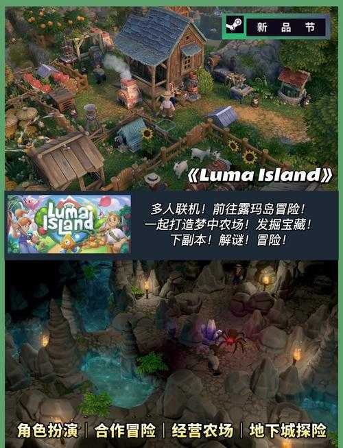 2025年最值得体验的五大治愈系网游推荐