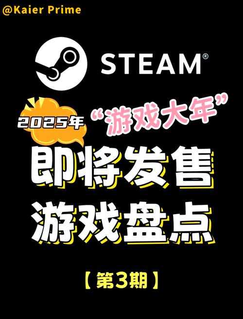 2025年最值得体验的五大社交网游推荐
