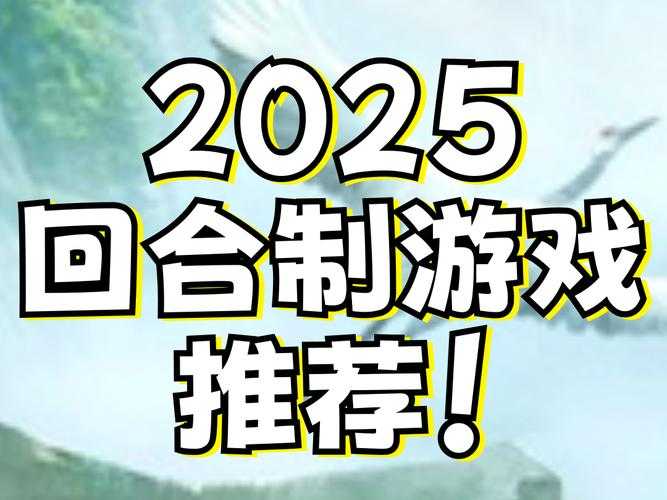 2025年最值得入坑的10款MMORPG大作对比测评