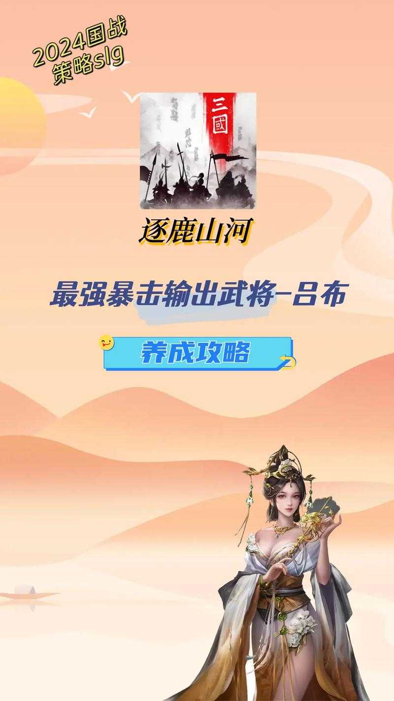 2025年最值得入坑的5款新国战手游对比测评