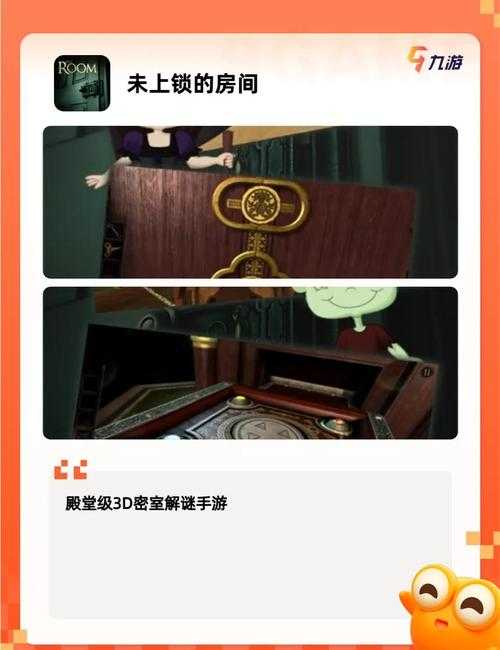 2025年最值得入手的10款脑力解谜手游全测评