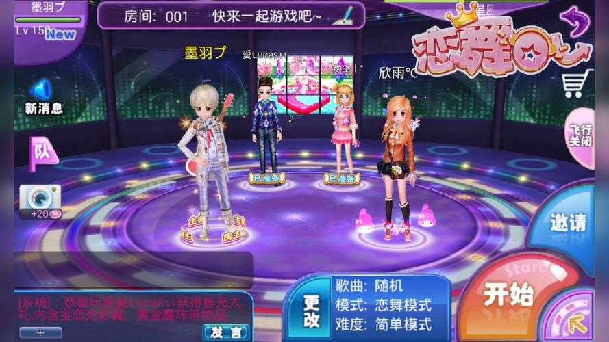 2025年最值得入手的10款舞蹈手游全解析