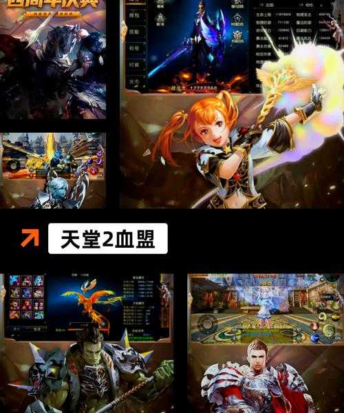 2025年最值得入手的10款角色扮演手游全解析