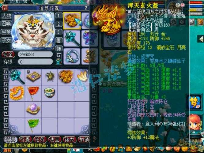 175级传说装备获取地点推荐