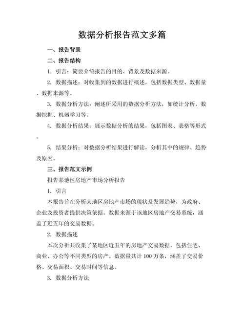 以下是对《木筏求生》的综合分析报告整理与建议，采用结构化呈现方式：