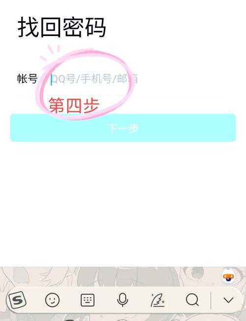 手机QQ运行失败重装教程：快速解决步骤