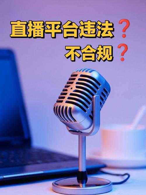 直播平台图标背后的汉字秘密：为何各家平台图标如此独特？