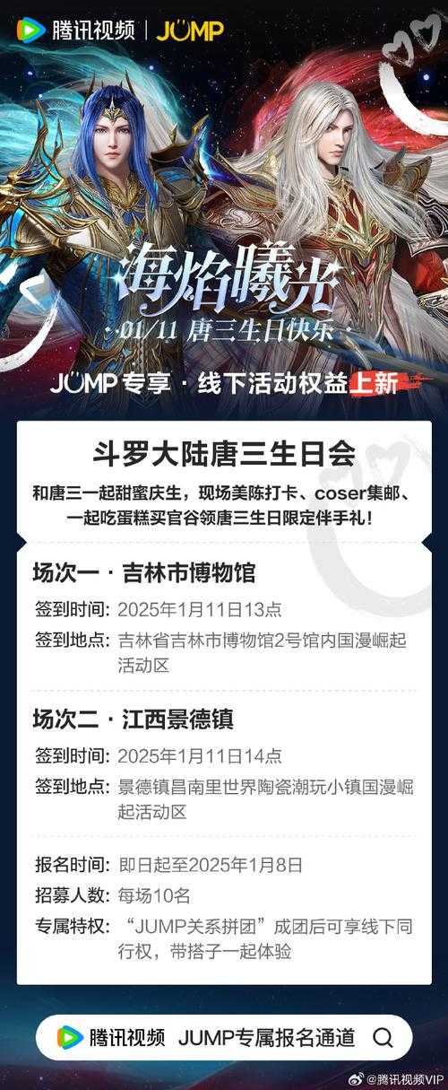 根据提供的《斗罗大陆2025玩家行为白皮书》及配套数据，以下是针对不同场景的阵容选择策略分析：