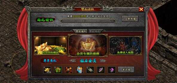 传奇霸业2025元神副本零伤通关攻略：阵容装备指南
