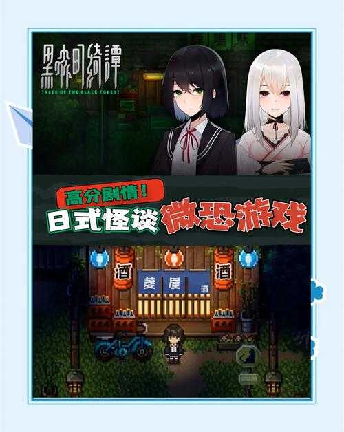 《旧日传说》2025年5月防沉迷规则修订版