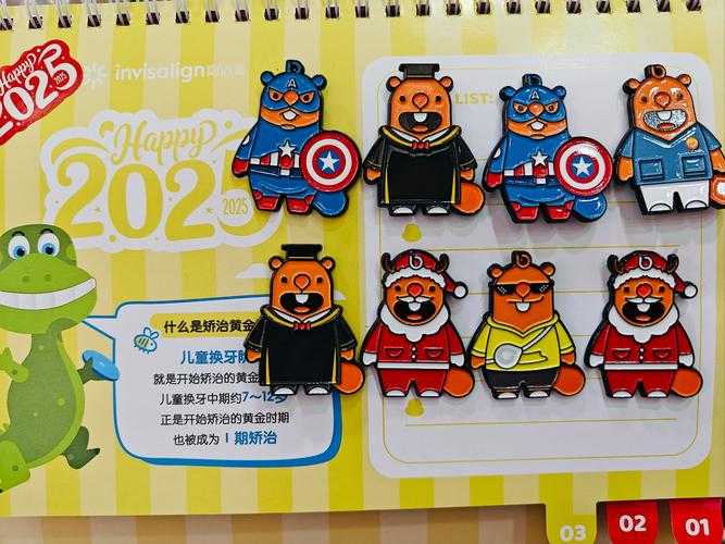 2025儿童页游指南：5类对比与避坑