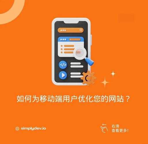 优化51漫画入口界面尾巴网页设计：提升用户体验的关键策略