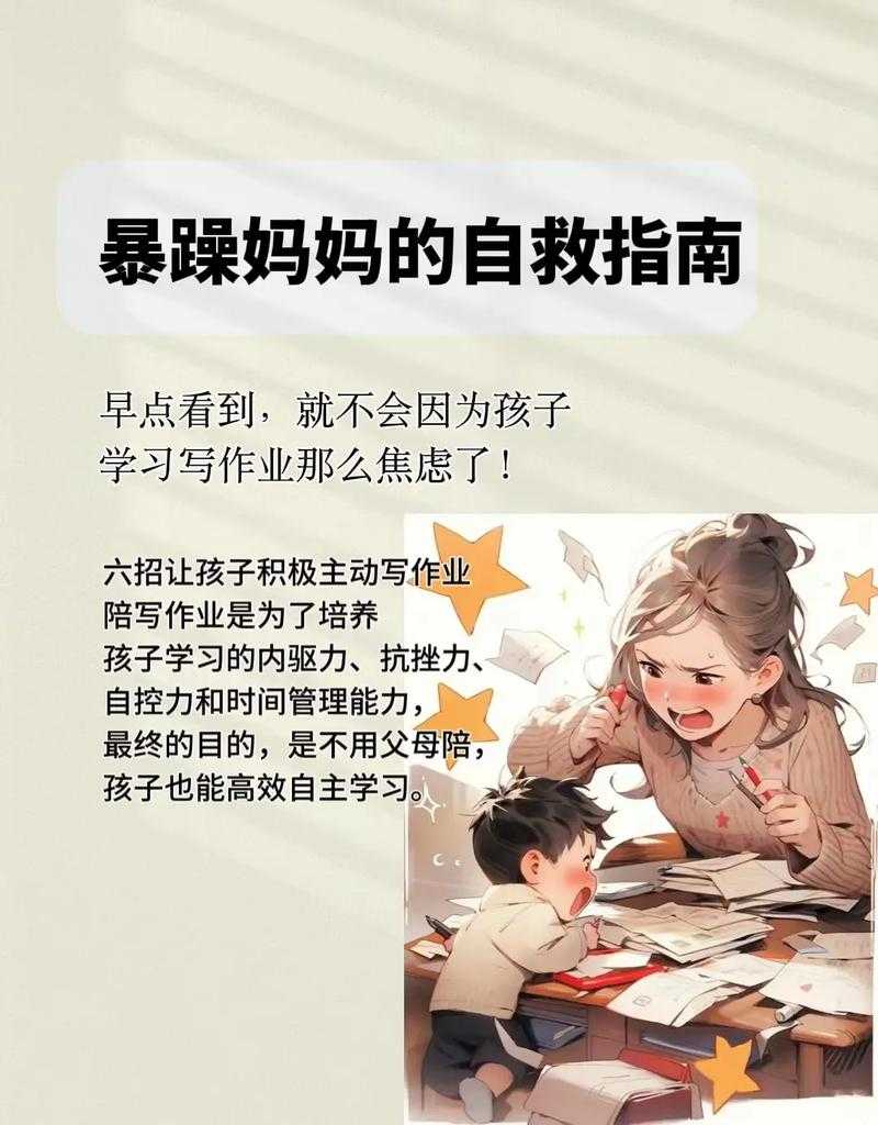 暴躁老妈146集免费上线，笑泪交织展现人生百态