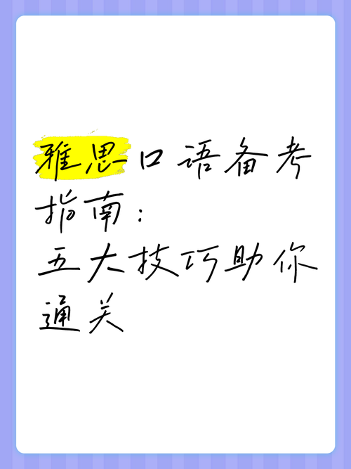2025轮佐组合通关指南实测数据实战技巧
