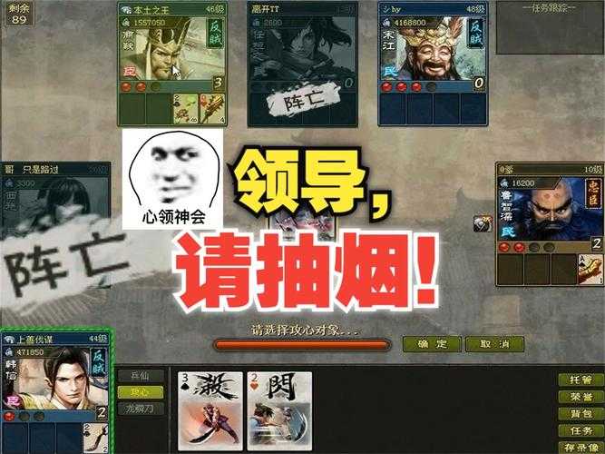 英雄杀手游版商鞅武将牌攻略：策略大师技能解析与特色玩法
