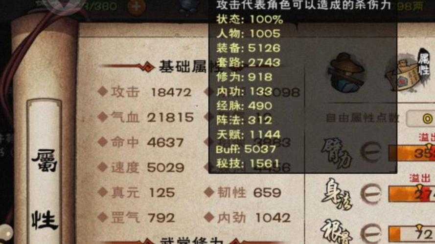 2025年江湖网游装备强化全攻略 老玩家亲测有效的5大核心技