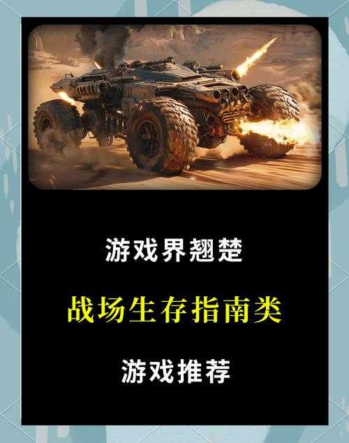 2025年江苏射击网游生存指南 这些硬核作品正在领跑市场
