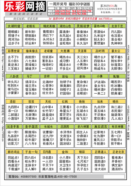 2025年江苏玩家最爱的8款游戏全解析 附权威数据对比