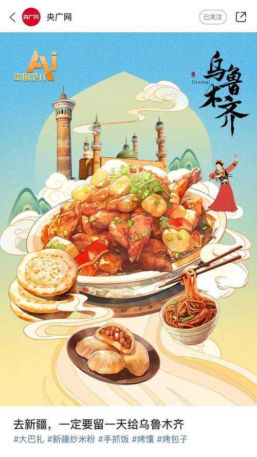 2025年汶川美食图鉴 本地人私藏的十二时辰