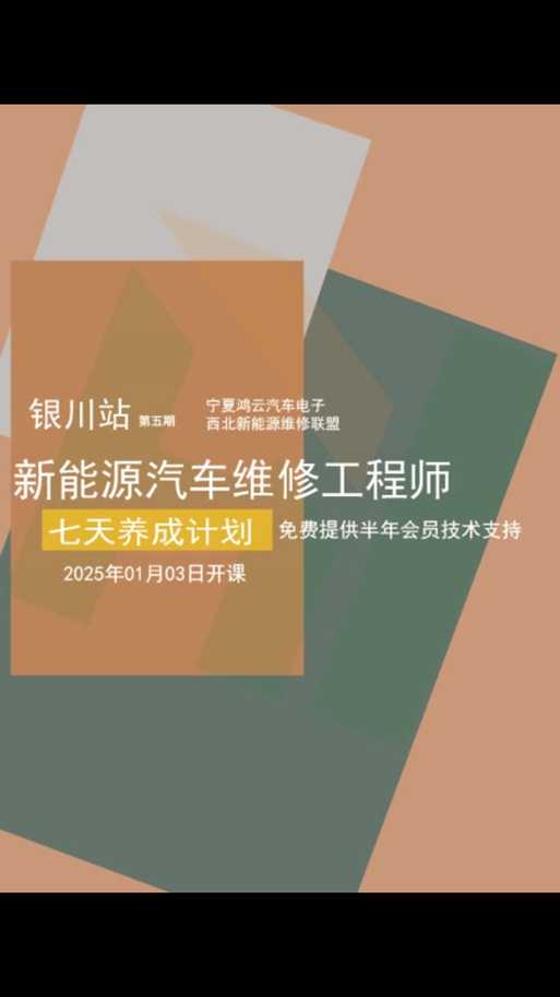2025年汽修人最值得信赖的加油视频下载神器全测评