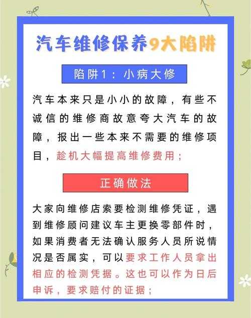2025年汽修师傅必看 亿车服官方下载避坑全指南