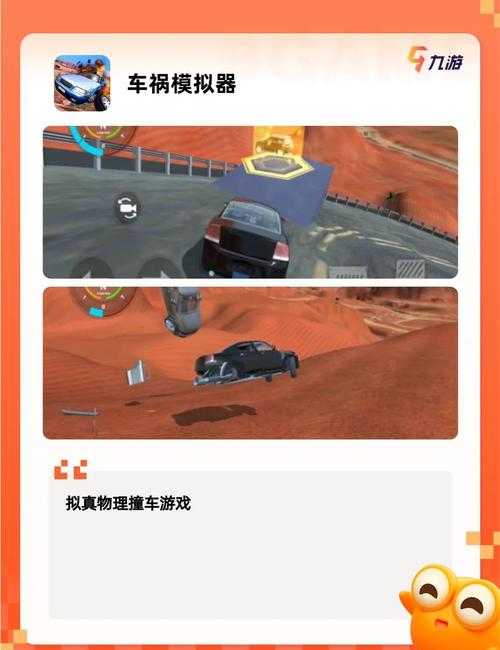 2025年汽车养成网游玩家生存指南 平衡生活与虚拟世界的实用