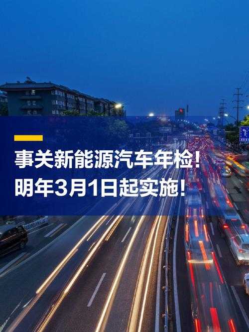 2025年汽车年检全攻略 这些变化必须知道