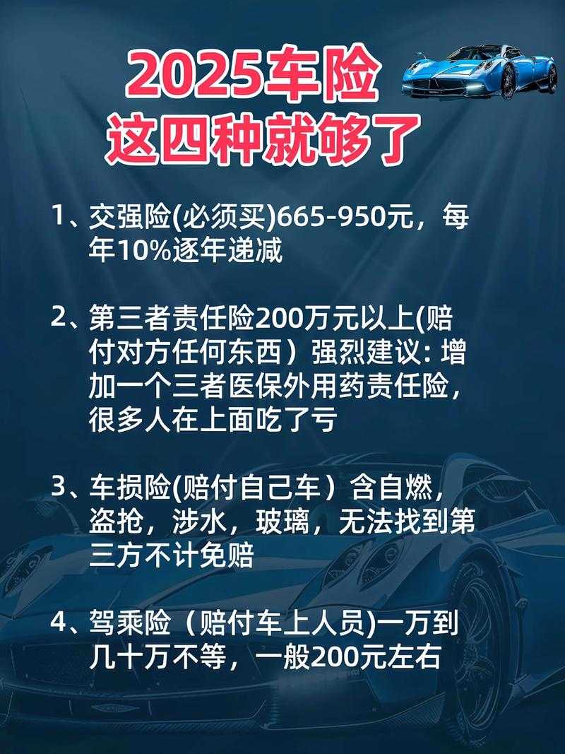 2025年汽车技能培训费用全攻略 附避坑指南