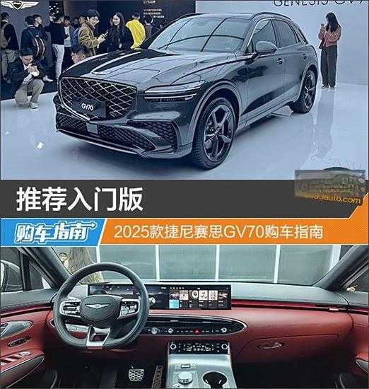 2025年汽车网游新手购车指南 四款热门游戏实测推荐